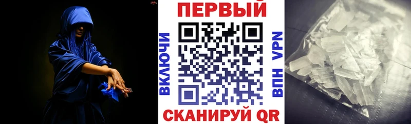 Амфетамин Розовый Боровичи