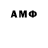 АМФЕТАМИН Розовый AbhishekG