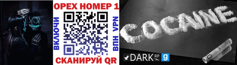 COCAIN 98%  Боровичи 