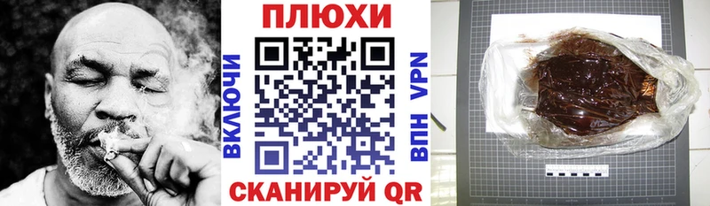 закладка  Боровичи  Гашиш hashish 