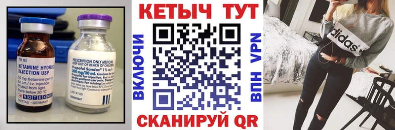 блэк спрут вход Боровичи Кетамин ketamine даркнет сайт