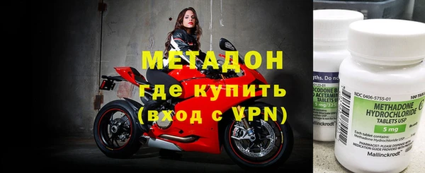 спиды Армянск