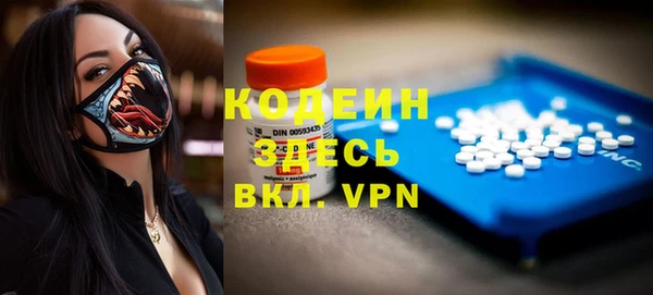 метамфетамин Алексин