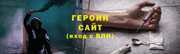 марихуана Нефтекумск