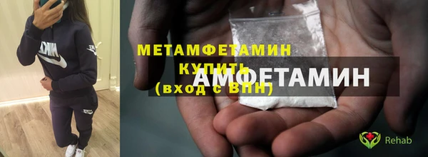 экстази Нефтегорск