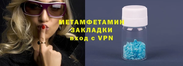 метамфетамин Алексин