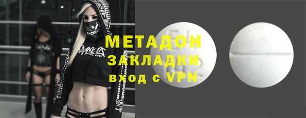 метамфетамин Алексин