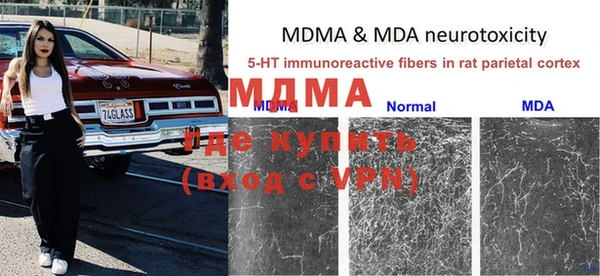 mdpv Алексеевка