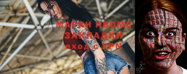 mdpv Алексеевка