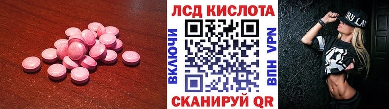Лсд 25 экстази ecstasy  купить наркоту  Боровичи 