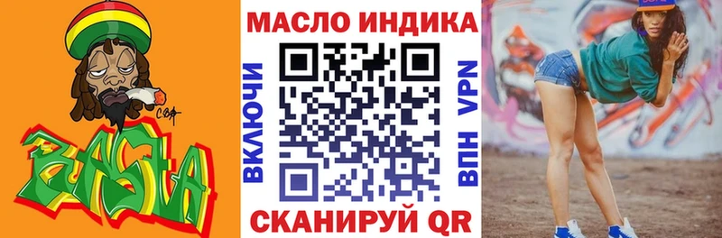 хочу наркоту  Боровичи  hydra зеркало  ТГК концентрат 